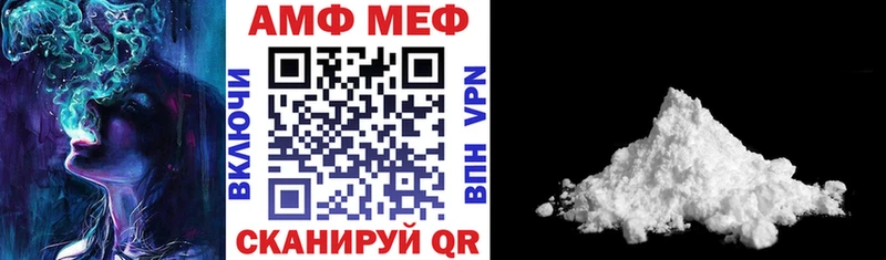 наркошоп Томилино Amphetamine 97%
