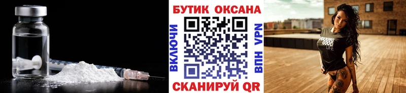 Бутират буратино  сайты даркнета состав  Томилино 