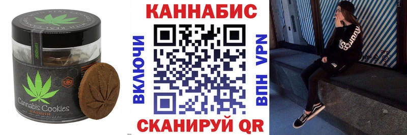 Cannafood конопля  ОМГ ОМГ ссылки  Томилино 