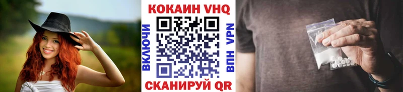 Кокаин FishScale Томилино