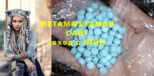марихуана Покров