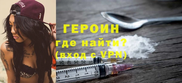 марихуана Покров