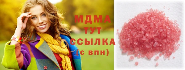 соль ск Балабаново