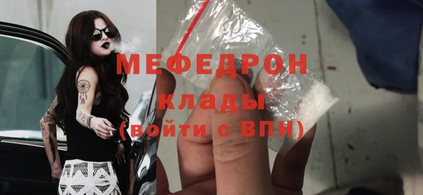 соль ск Балабаново