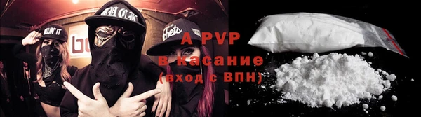 марихуана Покров