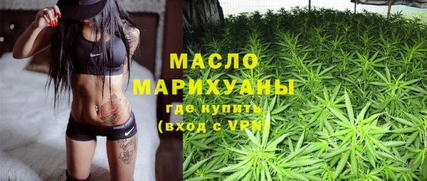 марки nbome Покровск