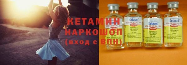 COCAINE Балахна