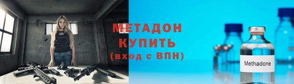 соль ск Балабаново