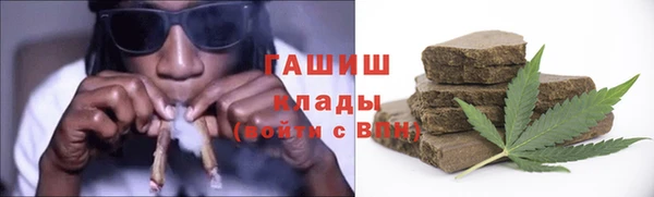 трава Покачи