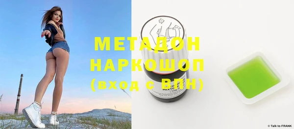 трава Покачи
