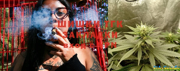 марки nbome Покровск