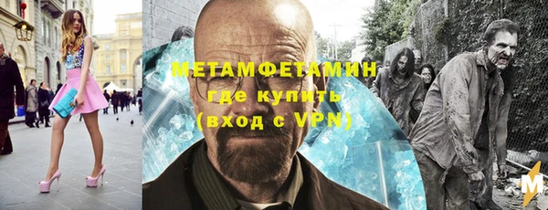 соль ск Балабаново