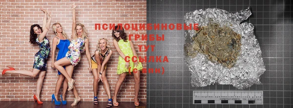 COCAINE Балахна
