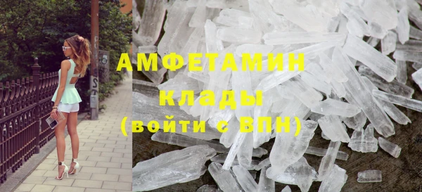 COCAINE Балахна