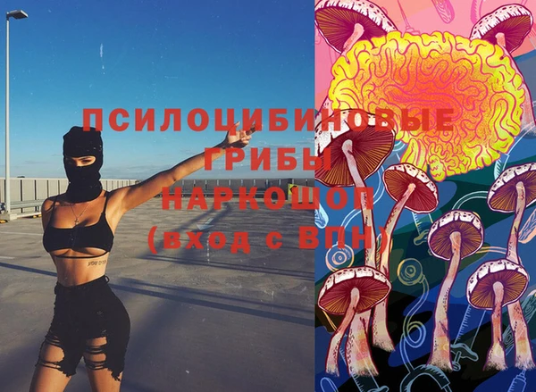 марки nbome Покровск