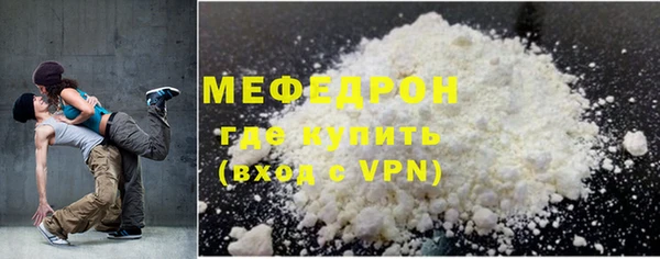 соль ск Балабаново