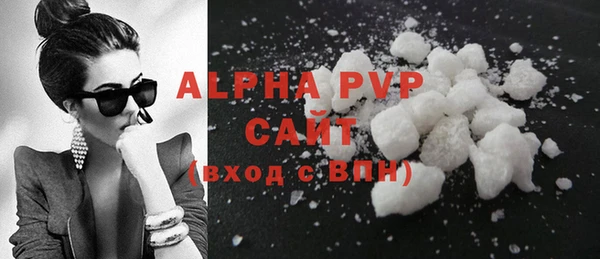 соль ск Балабаново