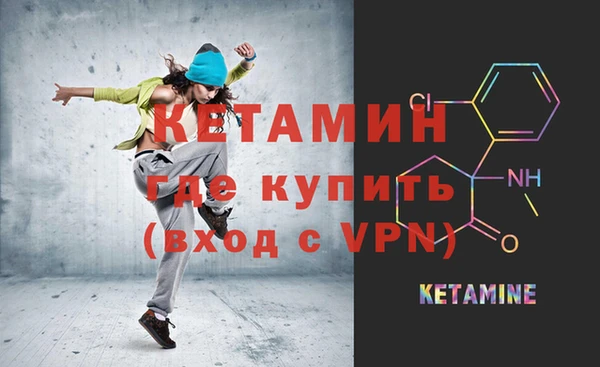 соль ск Балабаново