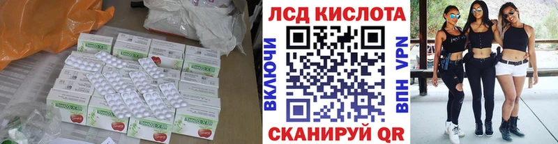 LSD-25 экстази кислота  Томилино 