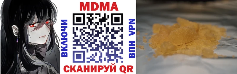MDMA молли  где купить наркоту  Томилино 