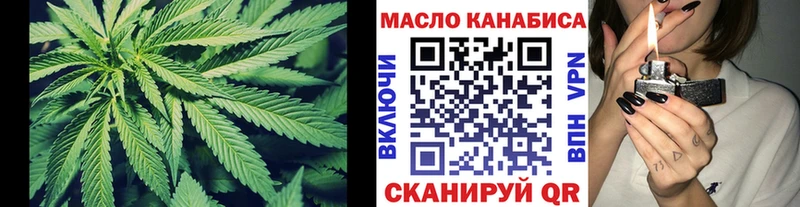 ТГК гашишное масло  blacksprut ссылки  Томилино  купить наркотик 